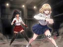 붉은 리본의 각성