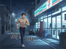 1화 [치트키 인생, 그러나 대가는 있다]