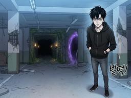 리셋: 완벽한 승리의 함정