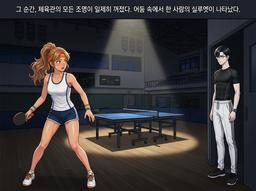 신의 영역, 다섯 개의 문