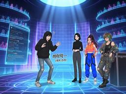 하늘이라는 이름의 가사장