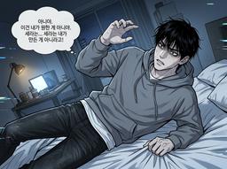 현실 침식