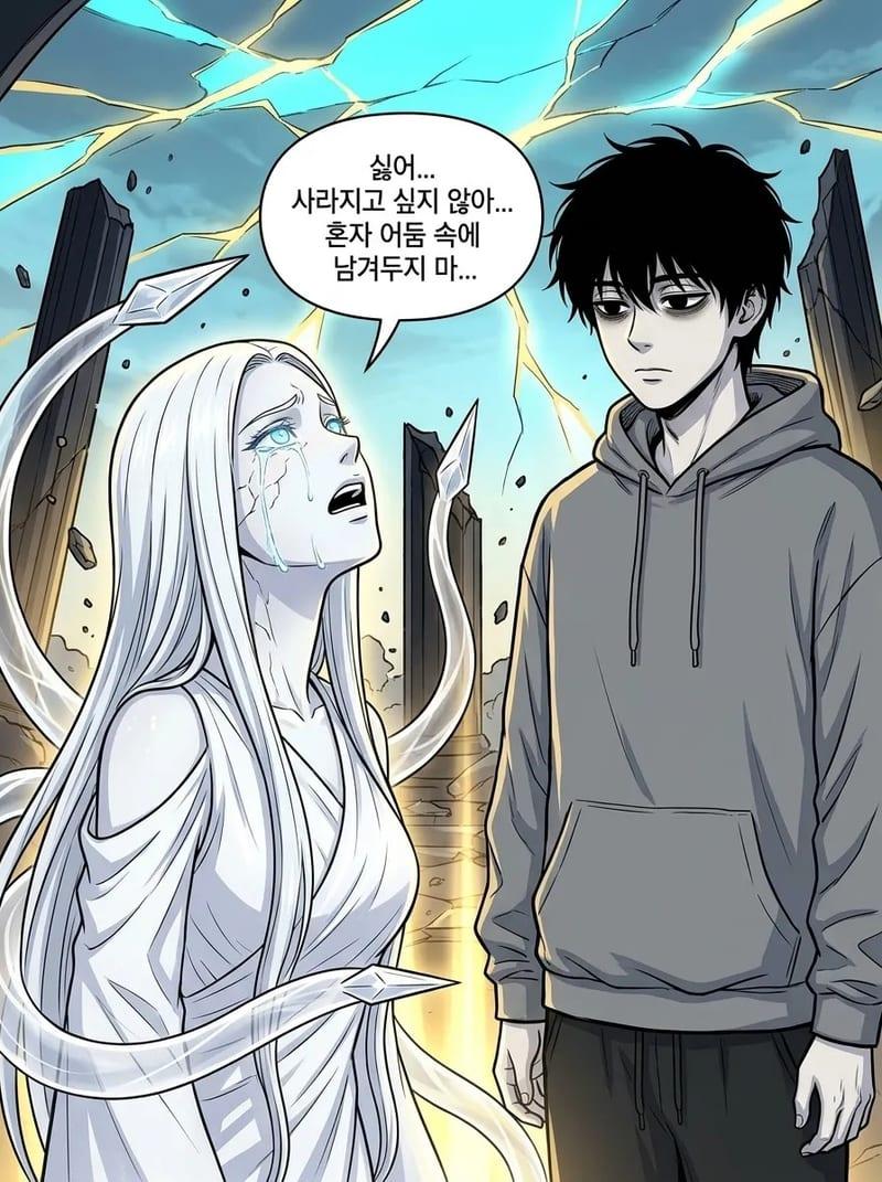 78화