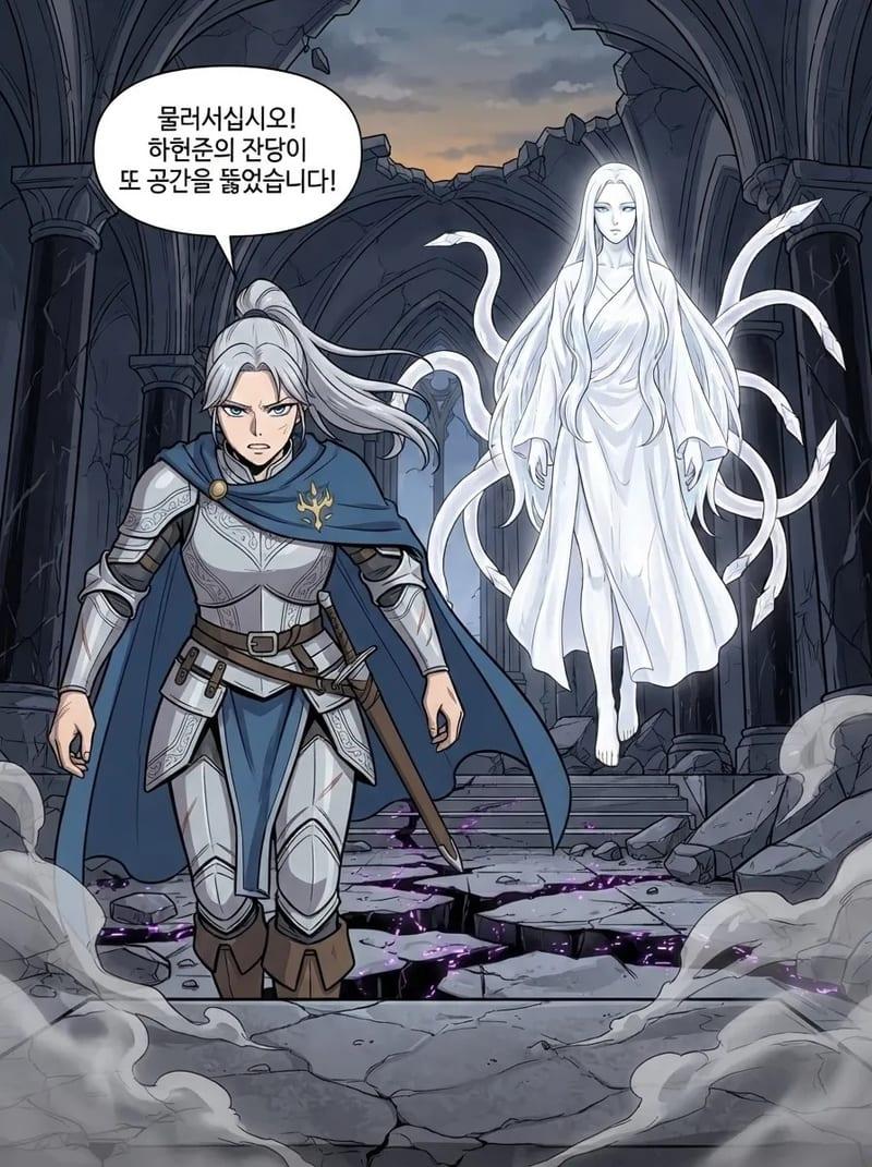 백수의 평화는 짧았다
