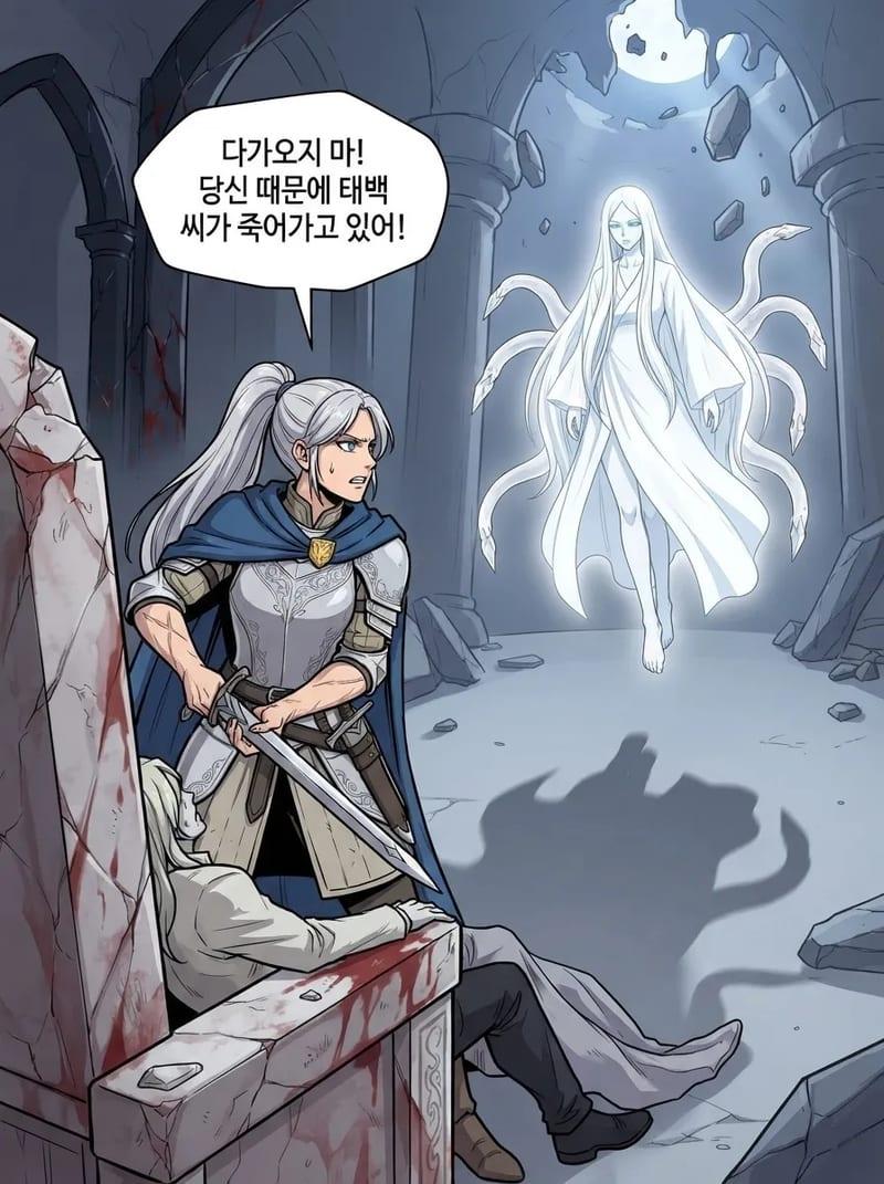 80화