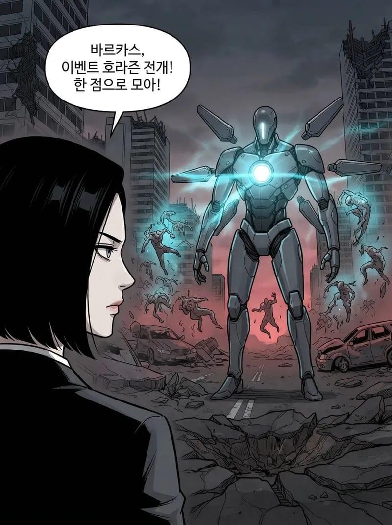 17화