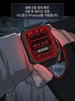 까마귀 파일