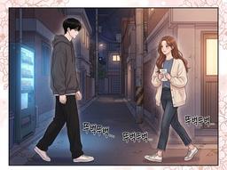 1221번째 인연