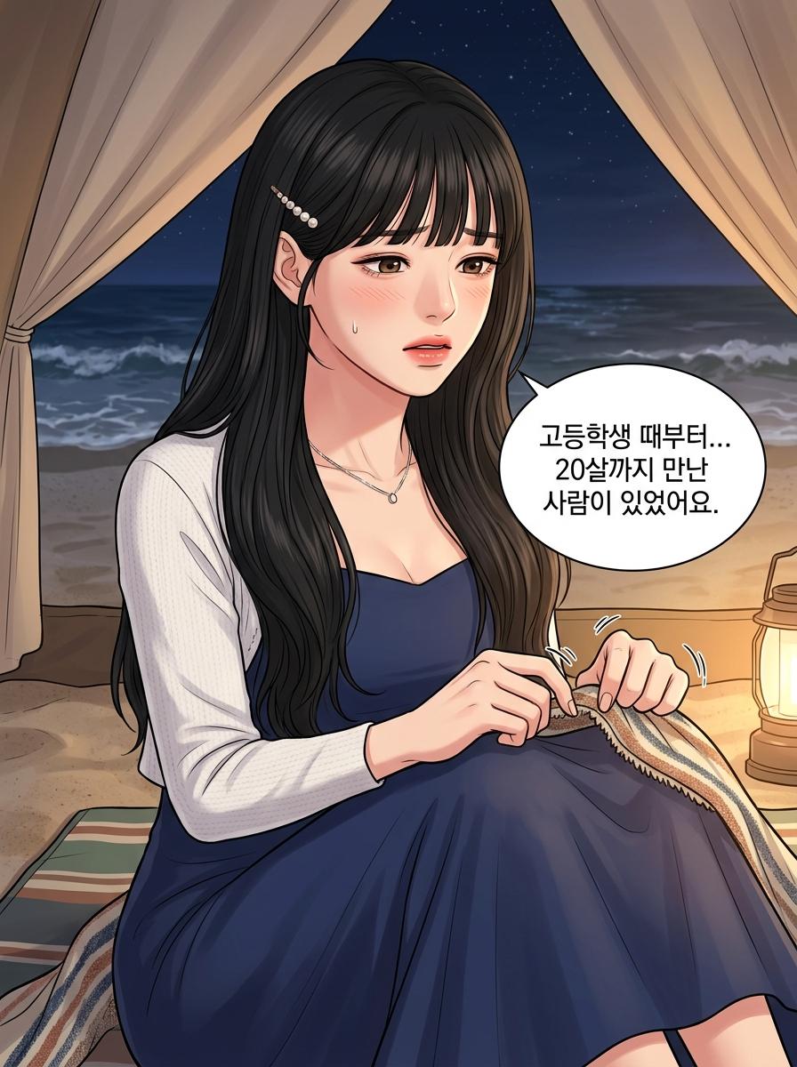 앞으로, 우리는