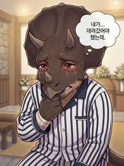 우리가 기억하는 방법