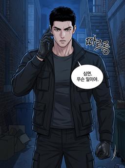 어둠 속의 23개 별 - 심판자들의 귀환 10화: 거울 속의 쌍둥이