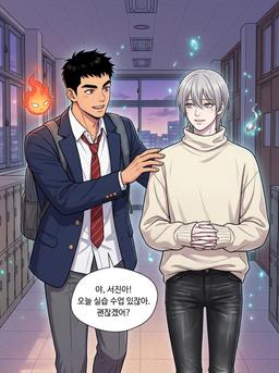 영점 조율사