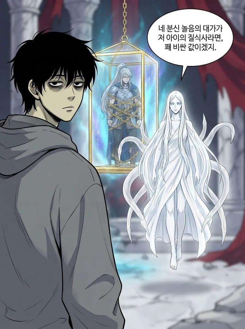 76화