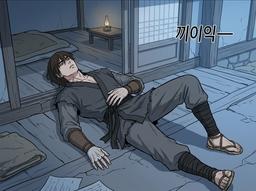 망각의 독