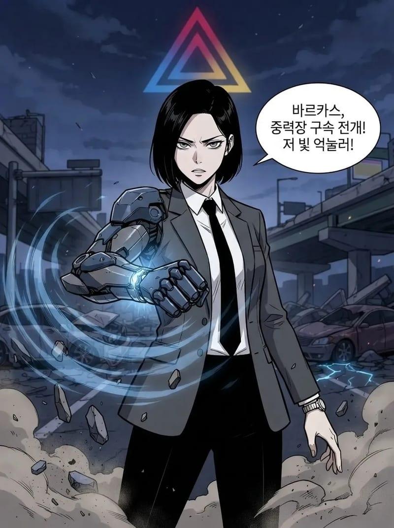 19화