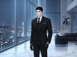 권태의 권력자