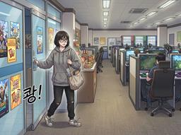 의자 위의 전쟁
